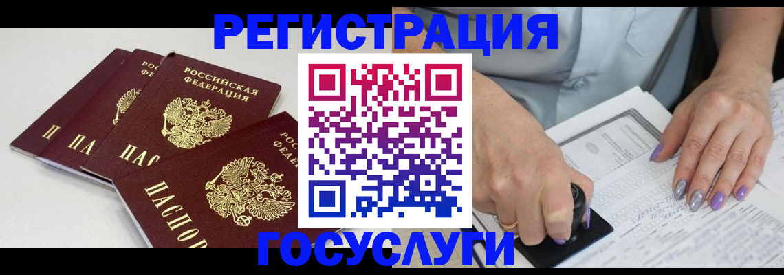 прописка от собственника в Нефтекумске